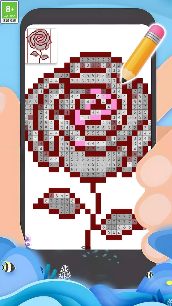 小可爱漫画家游戏安装包图2