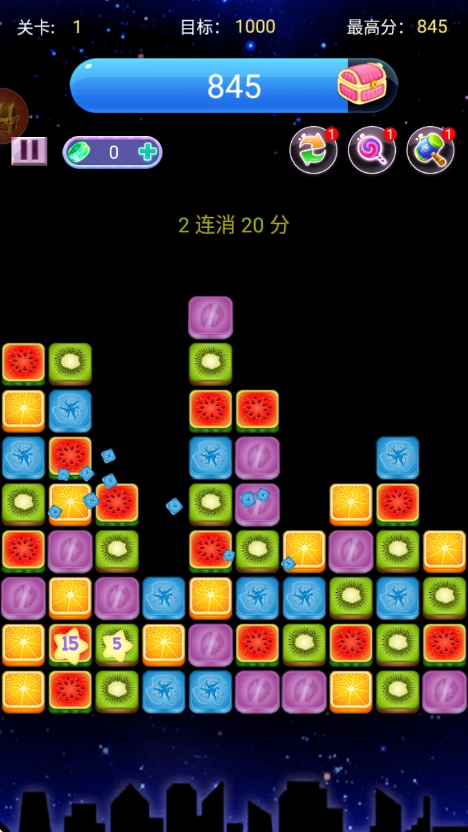 消水果星星最新版图2