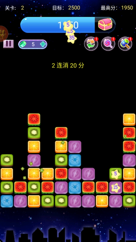 消水果星星最新版图4
