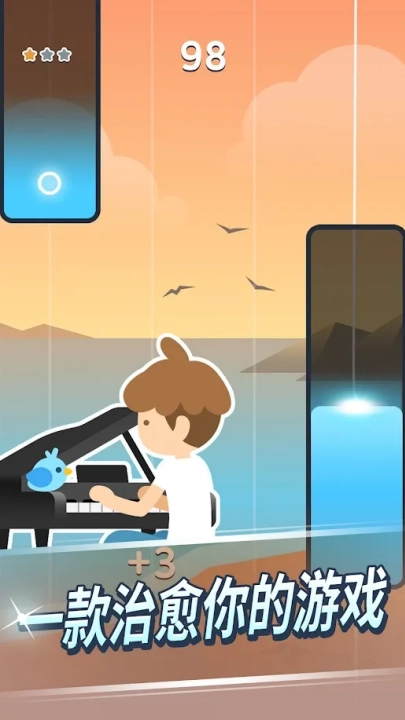 治愈音符原版图2