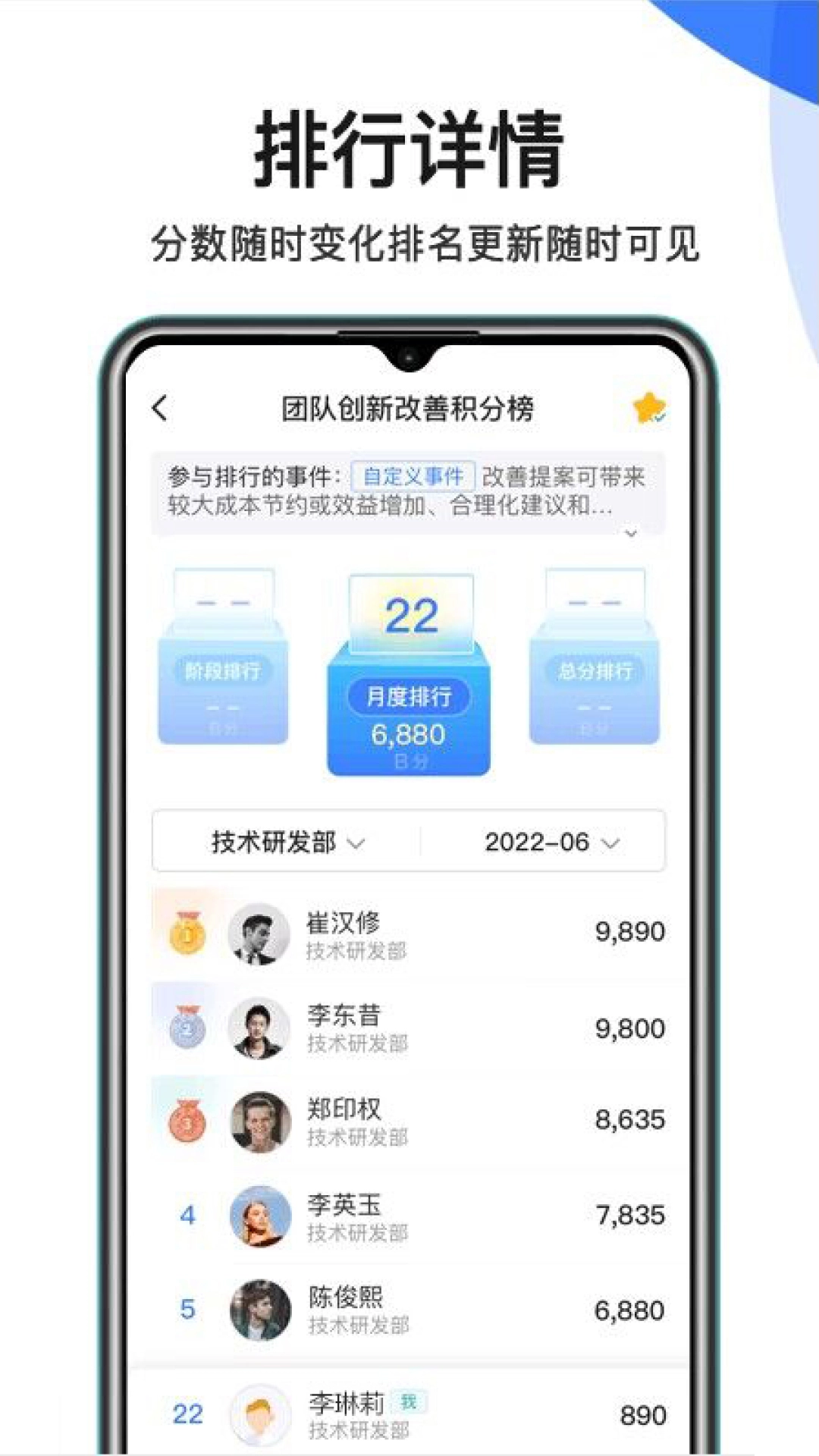 群艺积分制直装版图3