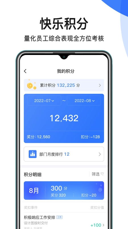 群艺积分制直装版图2