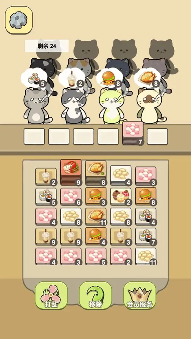 萌猫餐厅正版图1