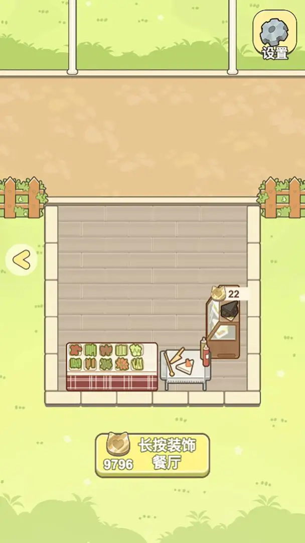 萌猫餐厅正版图4