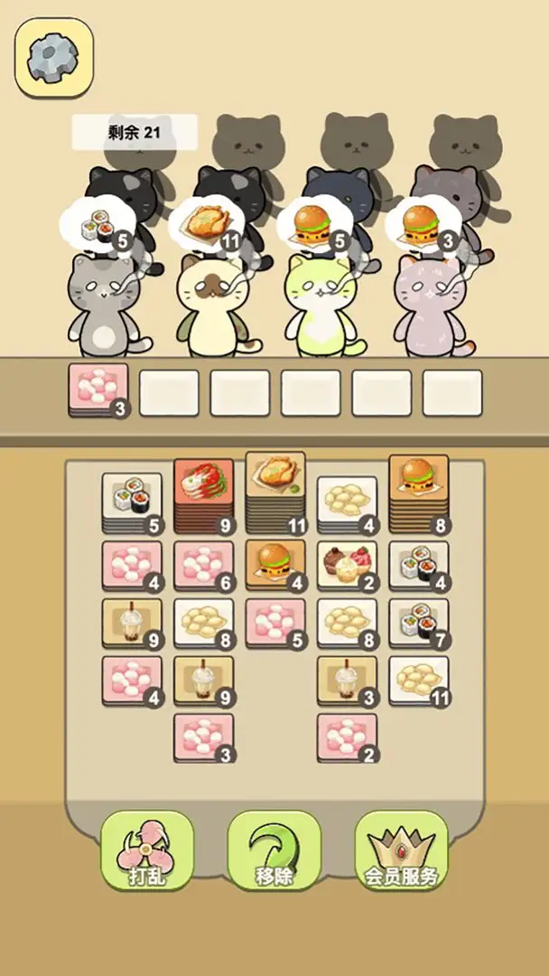 萌猫餐厅正版图2