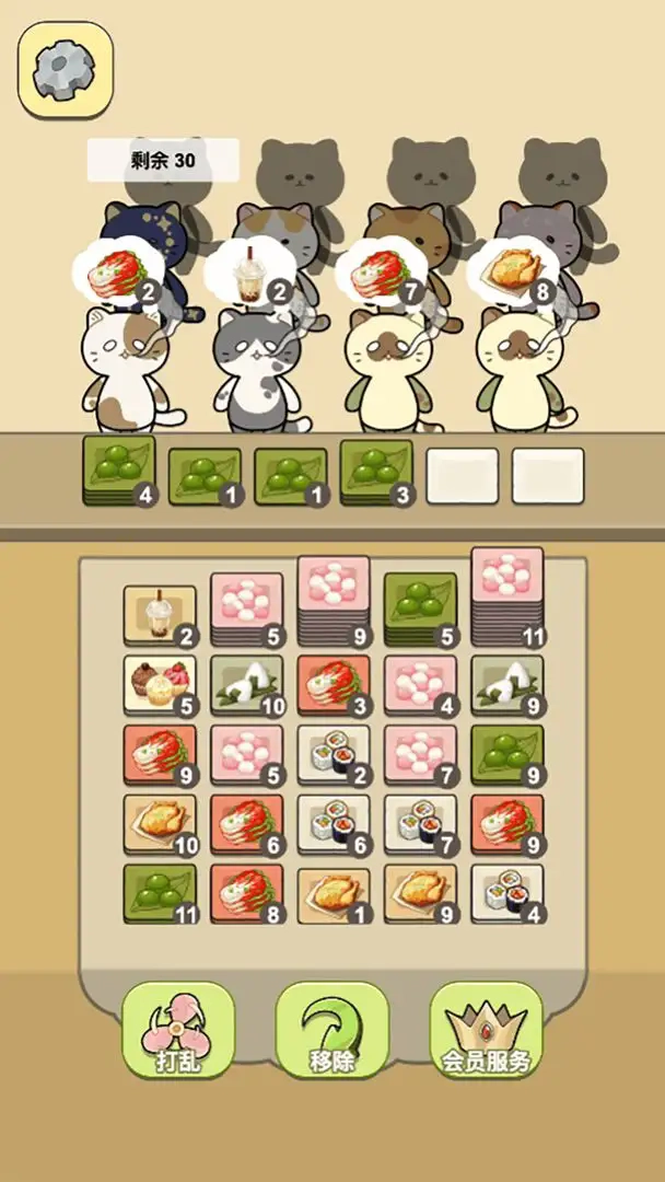 萌猫餐厅正版图5