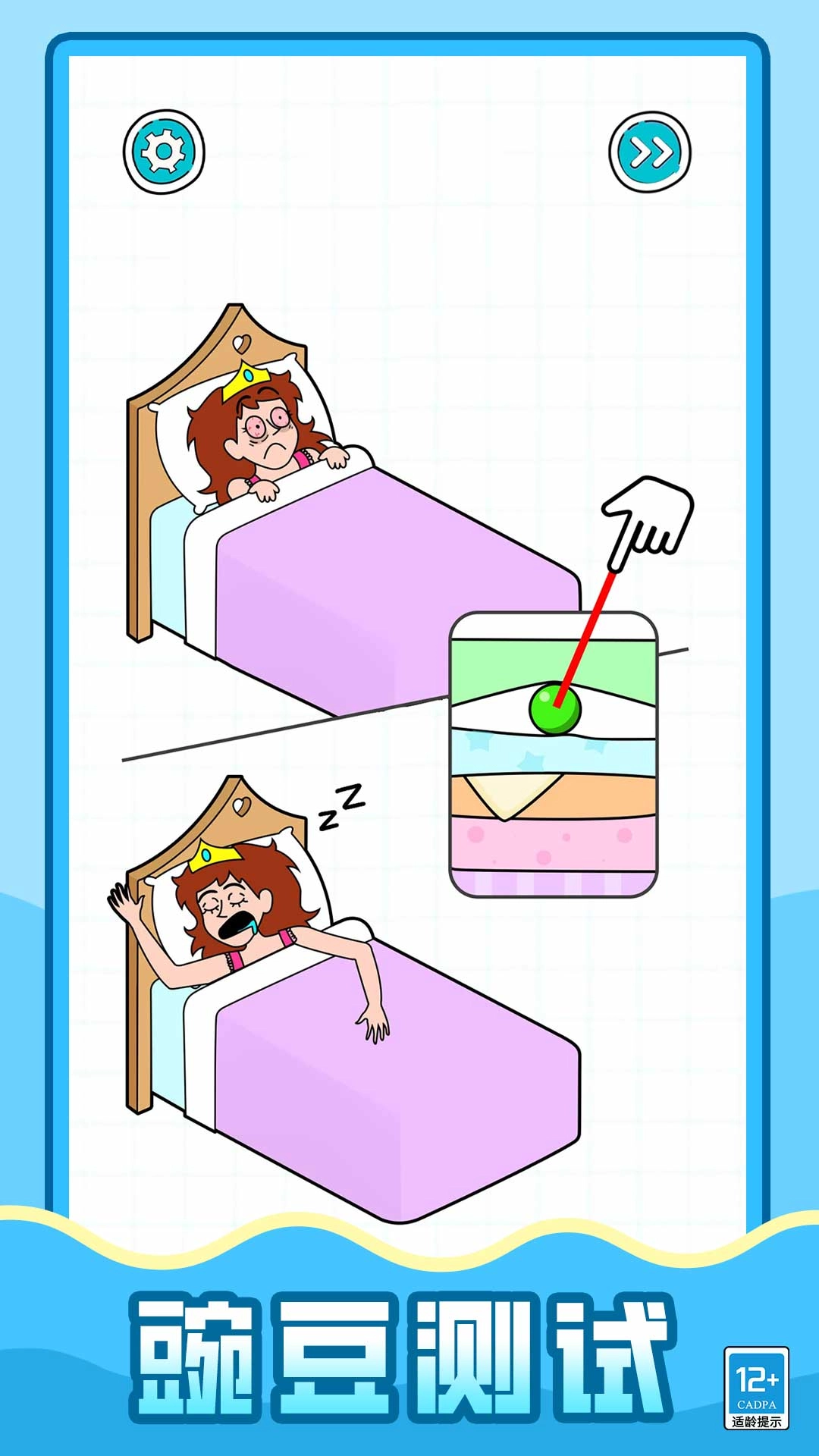 超强解压怪安卓版图2