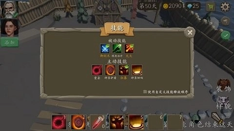 风城官方正版图4