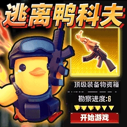 战场射击突围游戏最新版