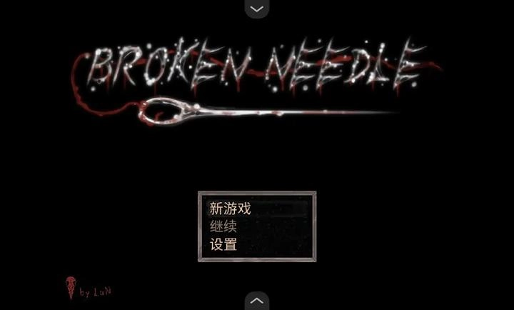 断针直装版图1