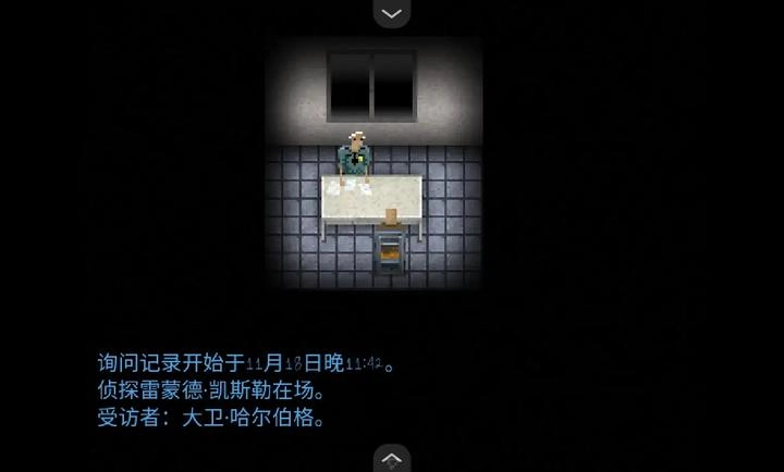 断针直装版图2