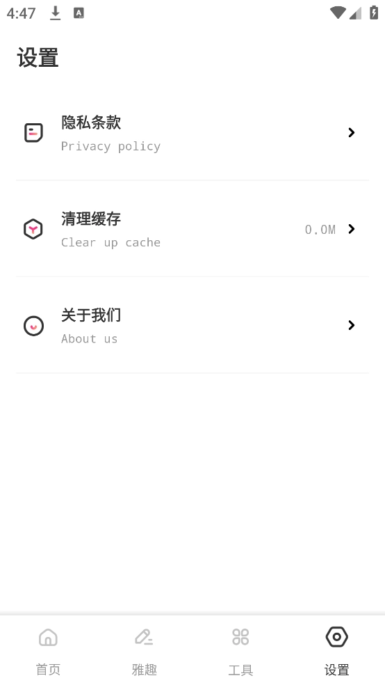 龙凤诗词原版图3