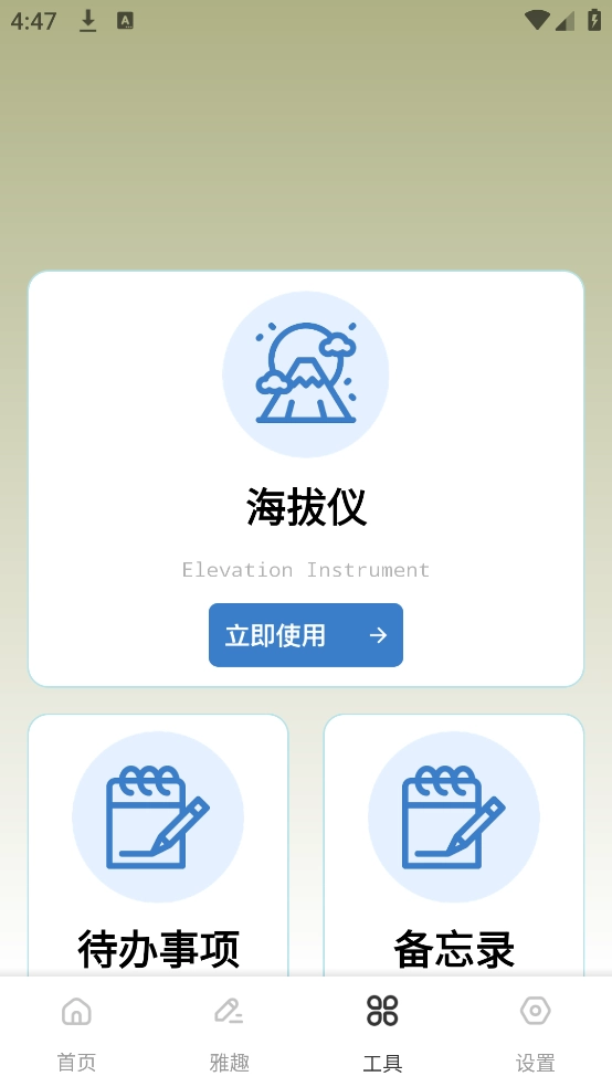 龙凤诗词原版图2