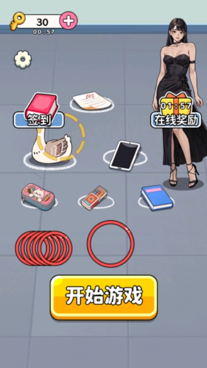 我是脑力之王手游无广告版图3