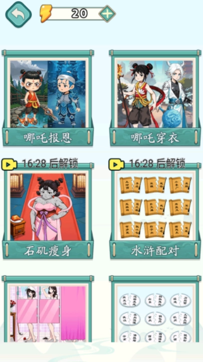 进厂打螺丝吧手游直装版图1