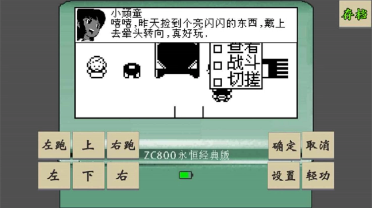 黄金坛说白月光手游直装版图2