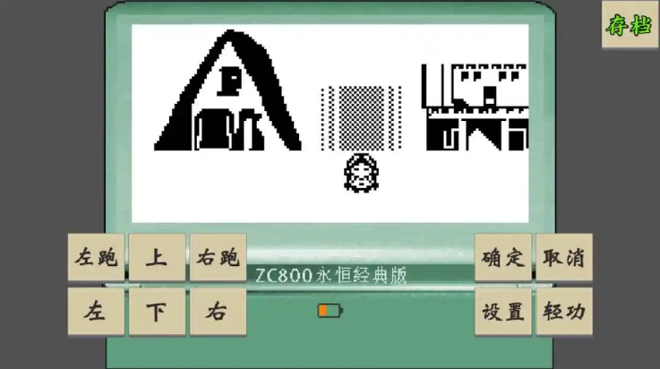 黄金坛说白月光手游直装版图3
