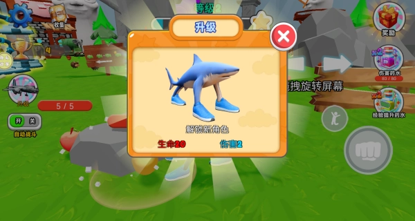 宠物进化作战手机最新版图3
