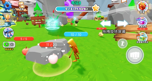 宠物进化作战手机最新版图2