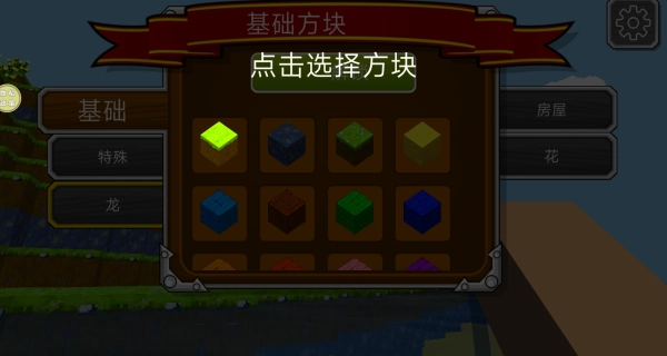 龙岛极限生存通用版图2