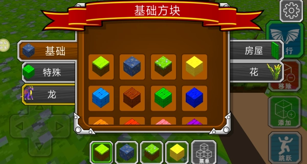龙岛极限生存通用版图4