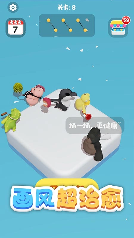 蒜鸟都不容易最新版图2