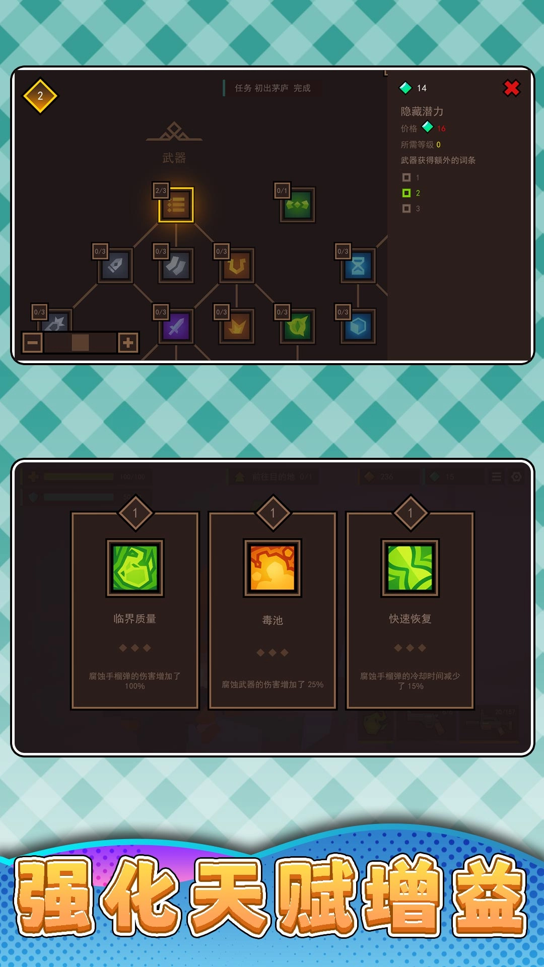 模拟枪战3游戏正版图1