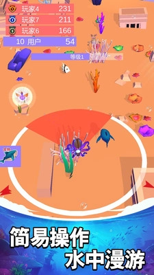 水上大闯关3d正版图1