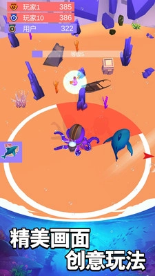 水上大闯关3d正版图4
