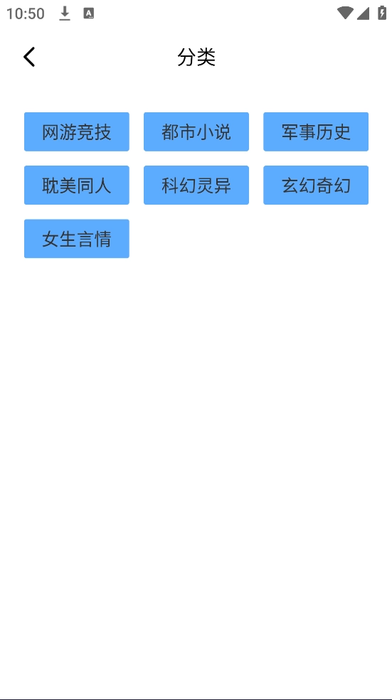 书源阅读直装版图2