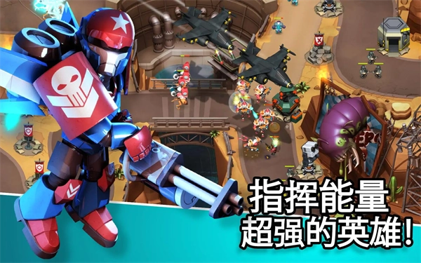 围剿外星客游戏正版图2