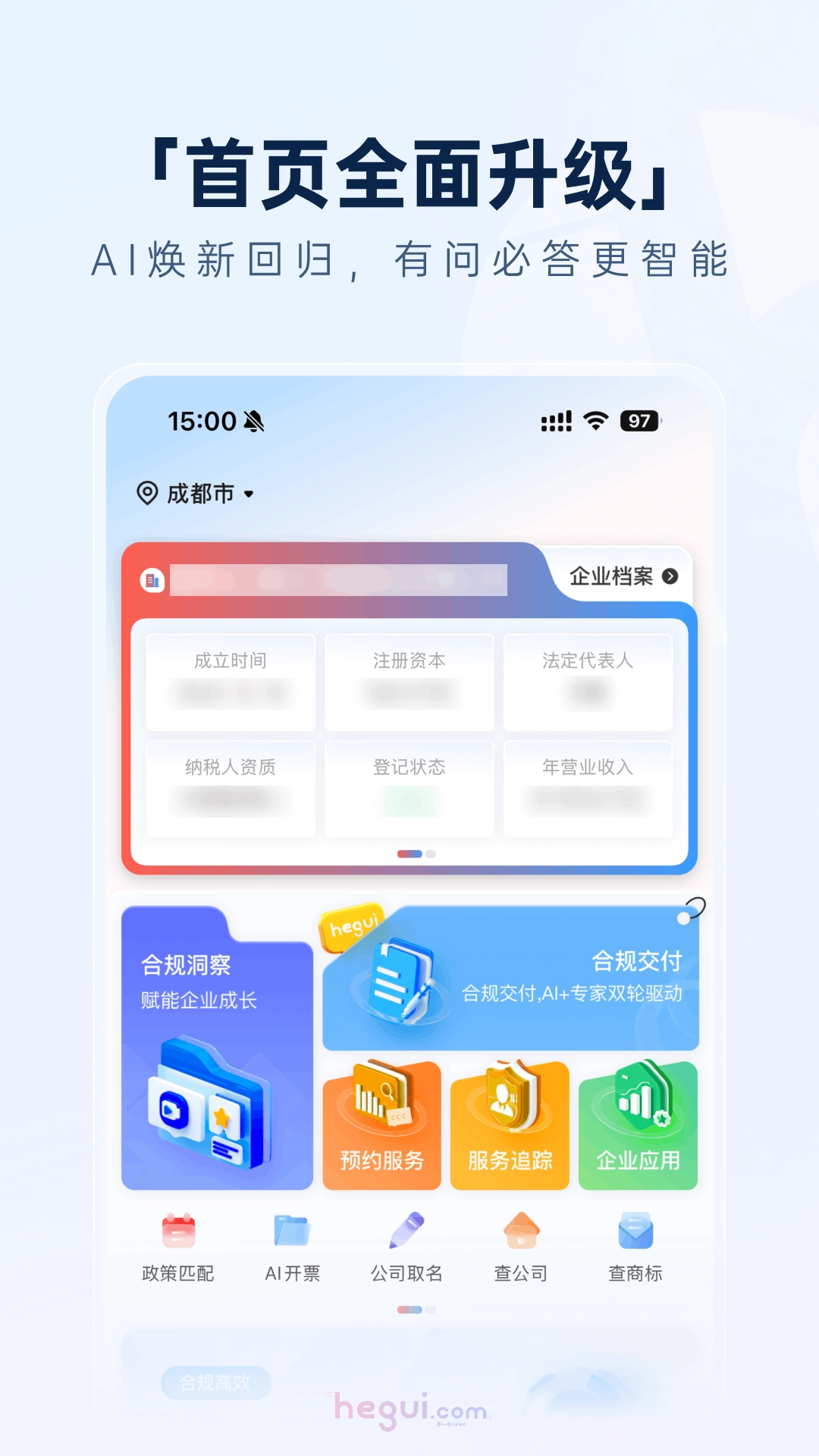 猪哥云官方正版图1