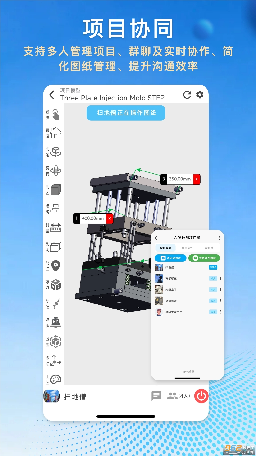 图纸王通用版图1