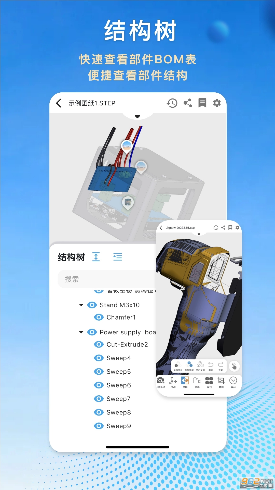 图纸王通用版图4