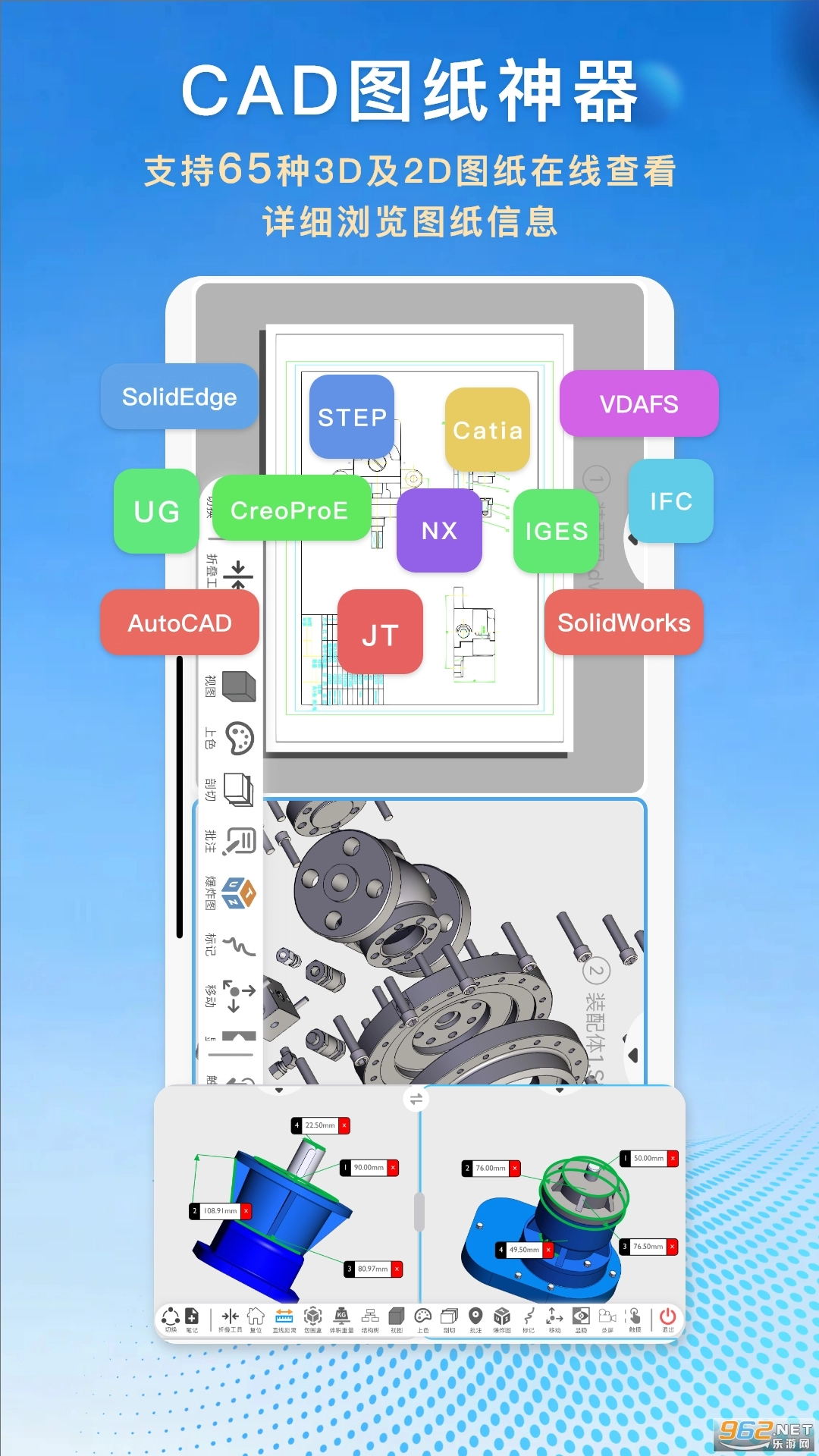 图纸王通用版图5
