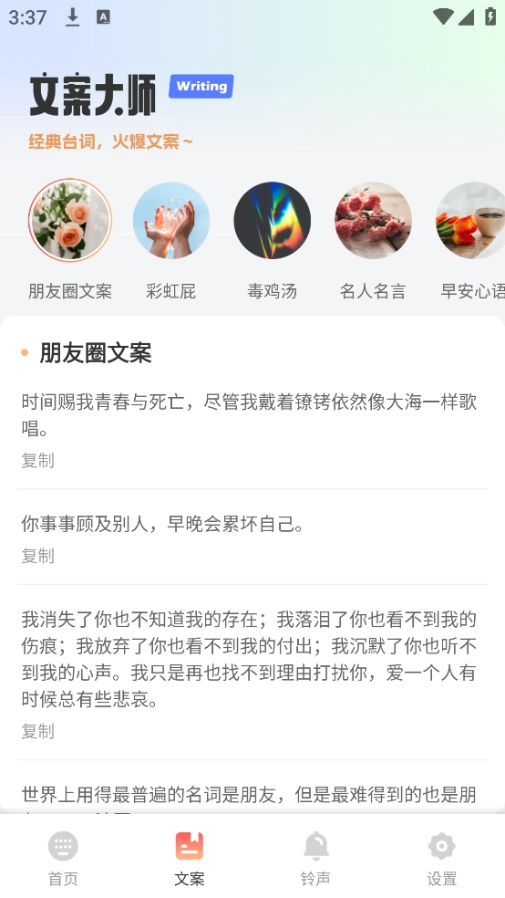 打字通手机最新版图1