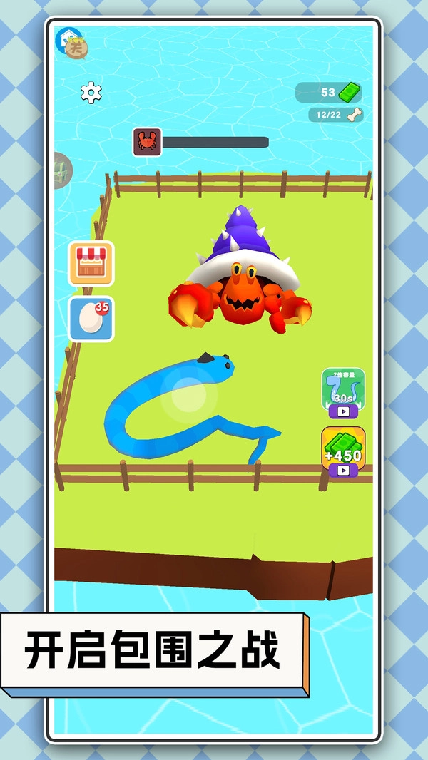 羊驼叠叠高-贪吃蛇手机最新版图1