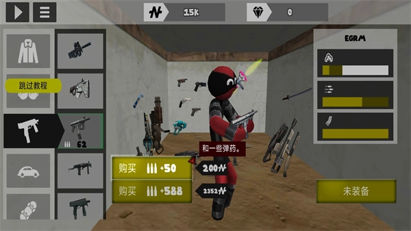 火柴人灭霸绳索英雄官方正版图3