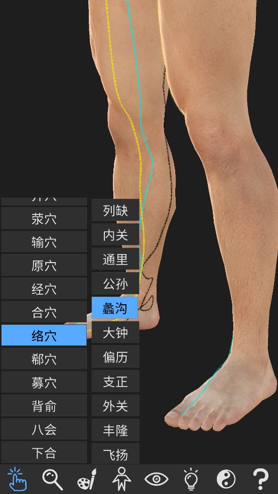 知之得芝正版图3