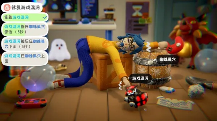 累趴侠原版图3