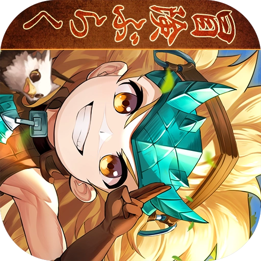 消失的部落最新版