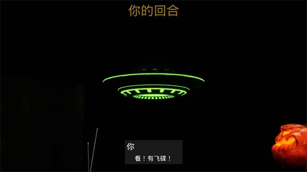 左轮轮盘游戏绿色版图2