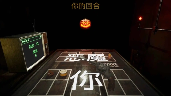 左轮轮盘游戏绿色版图1