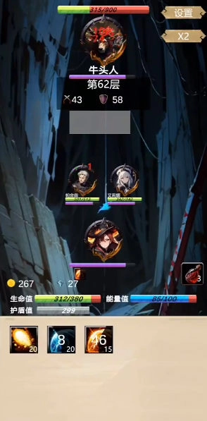 无尽地底本最新版图4