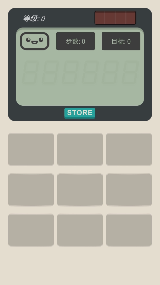 计算器(Calculator:TheGame)游戏纯净最新版图1