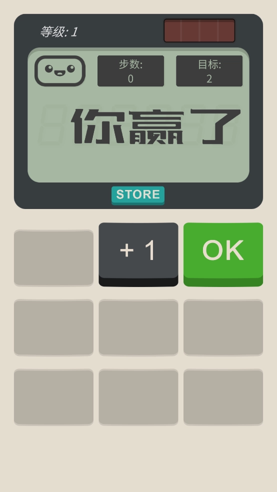 计算器(Calculator:TheGame)游戏纯净最新版图3