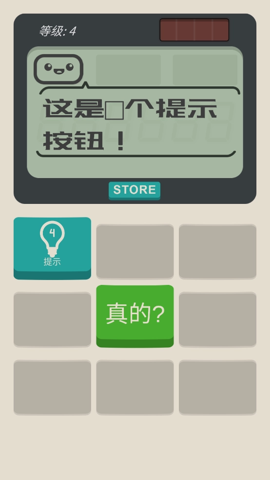 计算器(Calculator:TheGame)游戏纯净最新版图5