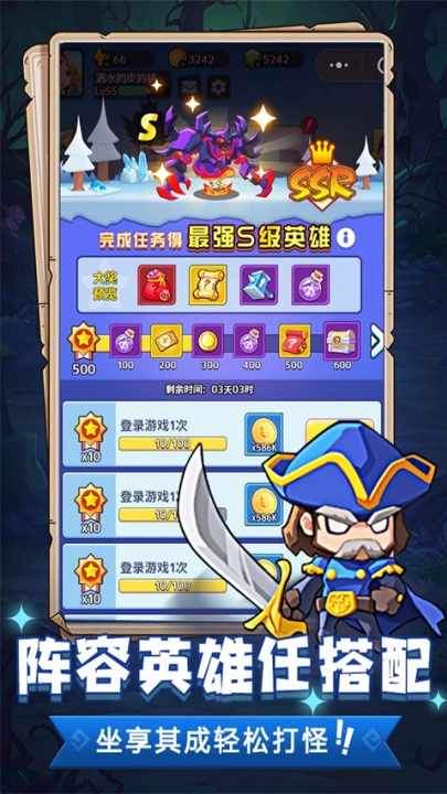 魔兽大冒险无广告版(2)