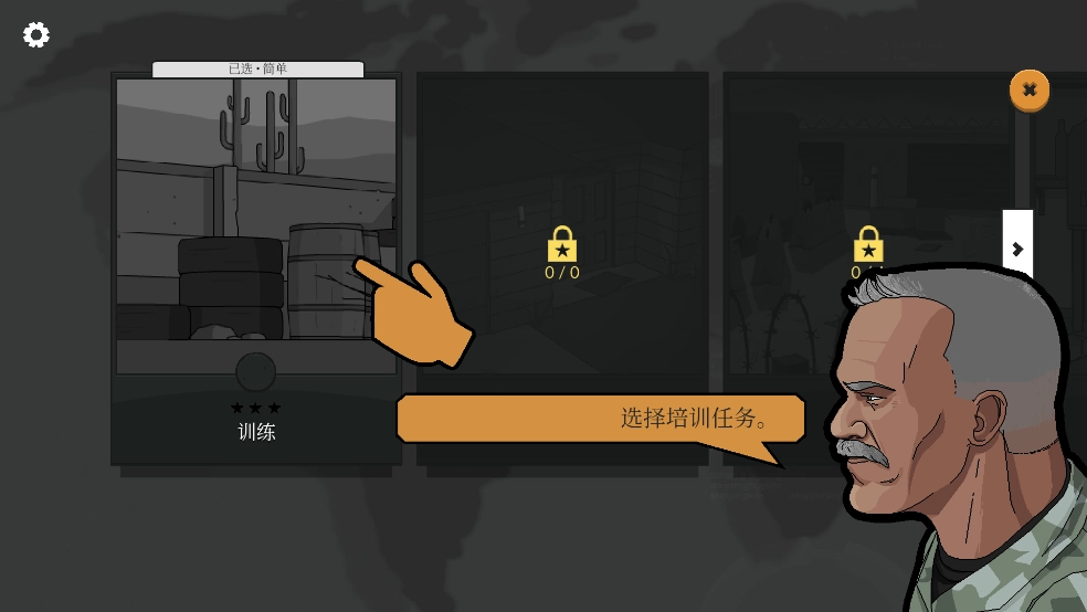 塞拉七号高级版(2)