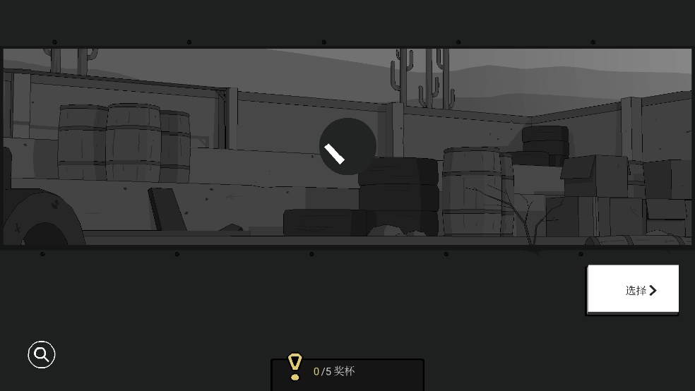 塞拉七号高级版(4)